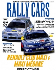 [사전 예약] SAE65228 37 RENAULT CLIO MAXI & M&Eacute;GANE MAXI