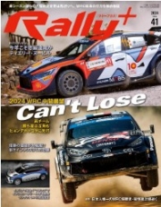 [사전 예약] SAE60201 RALLY  PLUS Vol.41