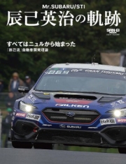 [사전 예약] SAE65149 Mr. SUBARU/STI: The History of Eiji Tatsumi