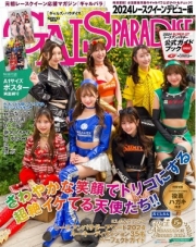 [사전 예약] SAE65055 Gals Paradise 2024 Race Queen Debut Edition