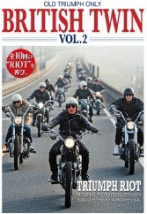 [사전 예약] SAE65044 BRITISH TWIN Vol.2