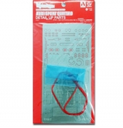 EX24035 1/24 Etching for Audi Sport Quattro S1 E2