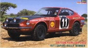 HSG21268 1/24 Datsun Fairlady 240Z 71 Safari Rally Winner