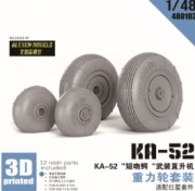 [사전 예약] 480103 1/48 ka-52  weighted wheels set（for ZVEZDA)