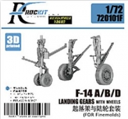 [사전 예약] 720102 1/72 F-14A/B/D Tomcat landing gear with wheels（for Finemolds）