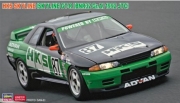 [사전 예약] HSG20745 1/24 HKS Skyline (Skyline GT-R [BNR32 Gr.A] 1992 JTC)