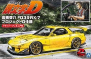 [사전 예약] AOS05955 1/24 Keisuke Takahashi FD3S RX-7 Project D Ver. with Driver Figure
