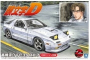[사전 예약] AOS05958 1/24 Ryosuke Takahashi FC3S RX-7