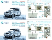 [사전 예약] QDS-35151 1/35 Kubelwagen Type 82 3D-Printed & coloured Interior on decal paper (Meng VS-016) (Small version)