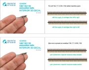 [사전 예약] QD48594 1/48 7.62-7.92 ammunition belts (for all kits)