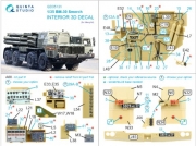 [사전 예약] QD35131 1/35 BM-30 Smerch 3D-Printed & coloured Interior on decal paper (Meng)