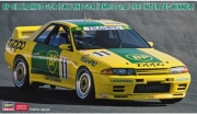 HSG20629 1/24 BP Oil Trampio GT-R (Skyline GT-R [BNR32 Gr.A Specification] 1993 Inter TEC Winner)