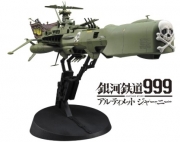 [사전 예약] HSG64780 1/1500 Galaxy Express 999: Another Story Ultimate Journey Space Pirate Battleship Arcadia Third Ship