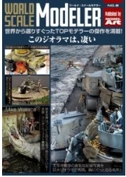 [사전 예약] MAkse-37 World Scale Modeler No.2