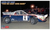 HSG20523 1/24 Lancia 037 Rally 1985 ERC