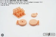 [사전 예약] Fa48125 1/48 Su-17/22 Wheels & Chocks Sets For KittyHawk/zimimodel Kit