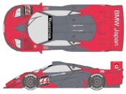 [사전 예약] SHK-D512 1/24 McLaren F1 GTR 1997 LE MANS 24H #44", etc. by Aoshima LAXK included