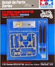[사전 예약] 12618 1/12 Honda RC211V '06 Front Fork Set for Tamiya