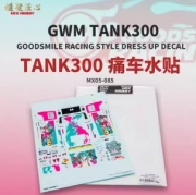 [사전 예약] MX05-085 1/24 GWM TANK300 GOODSMILE RACING STYLE DRESS UP DECAL