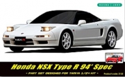 [사전 예약] Z133 Honda NSX Type R 94&rsquo; Spec part set