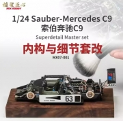 [사전 예약] MX07-001 1/24 Sauber-Mercedes C9 Super Detail master set for Tamiya