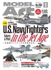 [사전 예약] MA1164 Monthly Model Art 2025.Sept.U.S. Navy Fighters in the Jet Age