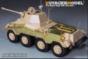 [사전 예약] PE351301 1/35 WWII German Sd.Kfz 234 storage box early version(RMF 5110)