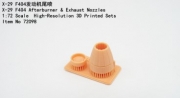 [사전 예약] Fa72098 1/72 X-29 F404 Afterburner & Exhaust Nozzles