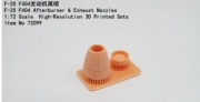 [사전 예약] Fa72099 1/72 F-20 F404 Afterburner & Exhaust Nozzles
