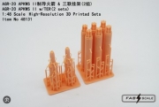 [사전 예약] Fa48131 1/48 AGR-20 APKWS II w/TER(2 sets)