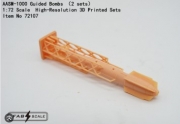 [사전 예약] Fa72107 1/72 AASM-1000 Guided Bombs