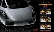 [사전 예약] FUJ12263 1/24 LAMBORGHINI GALLARDO SE