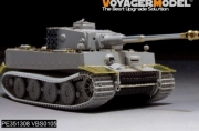 [사전 예약] PE351308 1/35 WWII German Tiger I Gruppe "Fehrmann" Basic Upgrade Set（DRAGON 6335 6484）