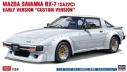 [사전 예약] HSG20760 1/24 Mazda Savanna RX-7 (SA22C) Early Model Custom Version