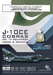 [사전 예약] G48103 1/48 PAKISTAN AF J-10CE NO. 15 ""COBRAS"" SQUADRON 2025 ANTHOLOGY 1DIE-CUT FLEXIBLE MASK & DECEL FOR TRUMPETER 05826 SCALE 1/48 KIT