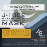 [사전 예약] C48056 1/48 J-10CE FIGHTER Canopy wheels DIE-CUT Flexible Mask FOR TRUMPETER 05826 SCALE 1/48 KIT