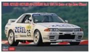 HSG20565 1/24 Zexel Skyline GT-R BNR32 Gr.A 1991 24 Hours of Spa Race Winner