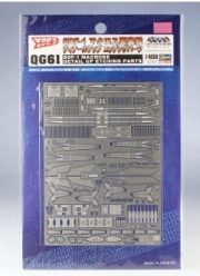 [사전 예약] HSGQG61 1/4000 SDF-1 Macross Fortress Warship Detail Up Photo Etched Parts