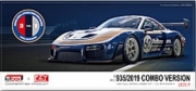 [사전 예약] KBO8-18 1/24 Porsche 935/2019 combo version (3 in 1)