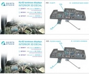 [사전 예약] QD72237 1/72 Ka-52 luminous displays upgrade for QD72236 set only (Dream Model)