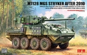 [사전 예약] RM5148 1/35 M1128 MGS Stryker after 2010