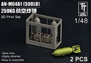 [사전 예약] DJUS00001 1/48 500 lb. AN-M64A1 Bomb (2pcs)