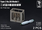[사전 예약] DJJP00006 1/48 IJN Type 2 No.50 Model 1 (500kg) 2pcs