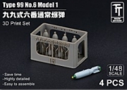 [사전 예약] DJJP00002 1/48 IJN Type 99 Number 6 (60 kg) 4pcs