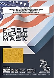 [사전 예약] C72034 1/72 F-35C FIGHTER Canopy wheels DIE-CUT Flexible Mask FOR TAMIYA 60749 SCALE 1/72 KIT