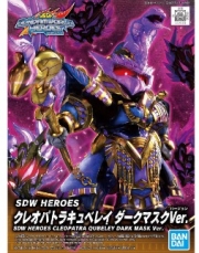 BANS62012 SDW HEROES Cleopatra Qubeley Dark Mask Ver.