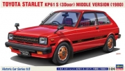 [사전 예약] HSGHC63 1/24 Toyota Starlet KP61 S (3 Door) Mid-Term Model (1980)