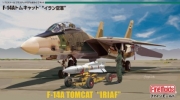 [사전 예약-1개 입고 가능] FNM72936 1/72 Iran Air Force F-14A Tomcat (Limited Edition)