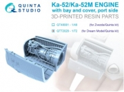 [사전 예약] QT72029 1/72 Ka-52/Ка-52М Engine with bay and cover, portside (Dream Model/Quinta)