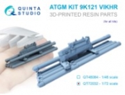 [사전 예약] QT72032 1/72 9K121 Vikhr ATGM, six-pack kit (for all kits)
